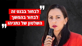 הילה שי וזאן, צילום: הדס פרוש פלאש 90